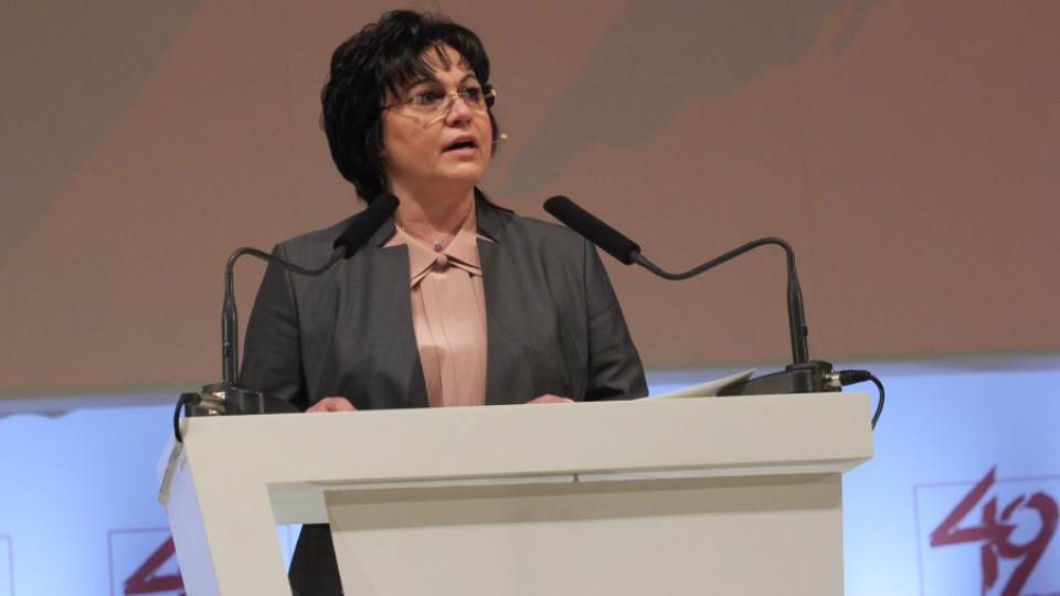 Корнелия Нинова: Днес въпросът на въпросите е за целостта на България | StandartNews.com