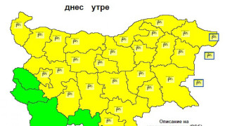 Бурен вятър връхлита България