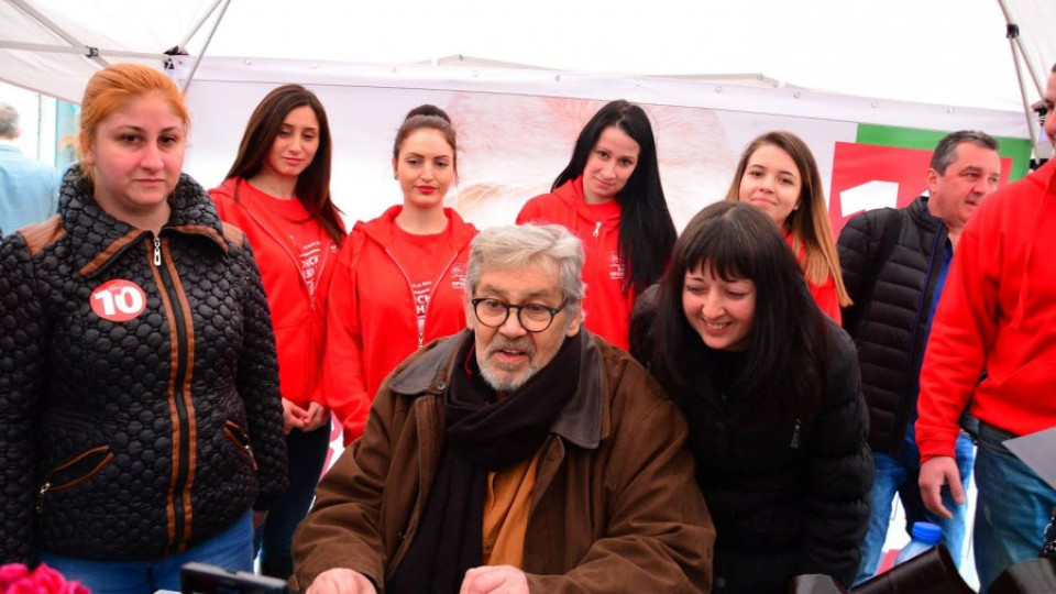 Ламбо: БСП ще изпълни всичките си обещания | StandartNews.com