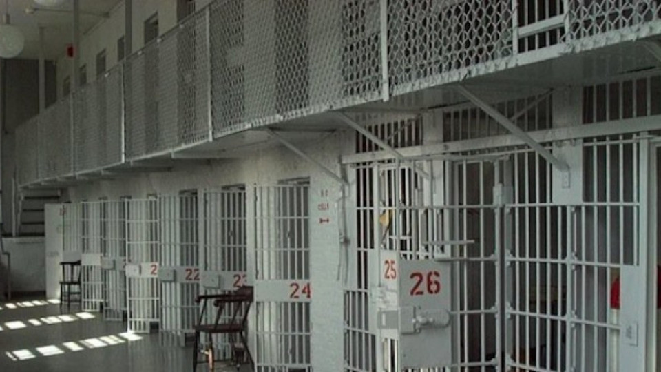 Тарашат затворите за дрога и алкохол | StandartNews.com