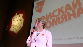 Весела Лечева: Предлагаме радикална промяна