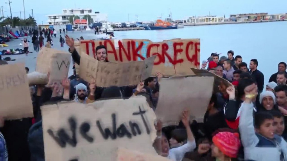 Атина: Почна се! Мигрантите атакуват отново | StandartNews.com