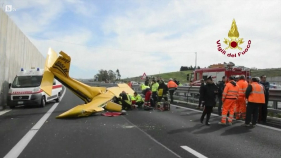 Малък самолет се разби в Италия | StandartNews.com