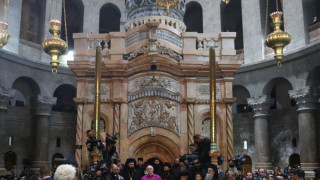 Реставрираха криптата над Гроба Господен в Ерусалим