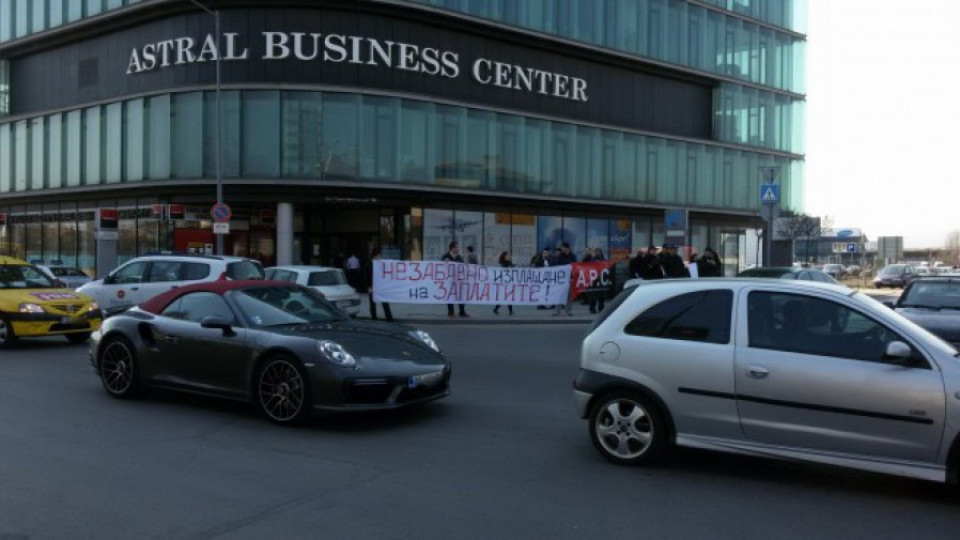 Служители на Макс Телеком излязоха на протест за неизплатени възнаграждения | StandartNews.com