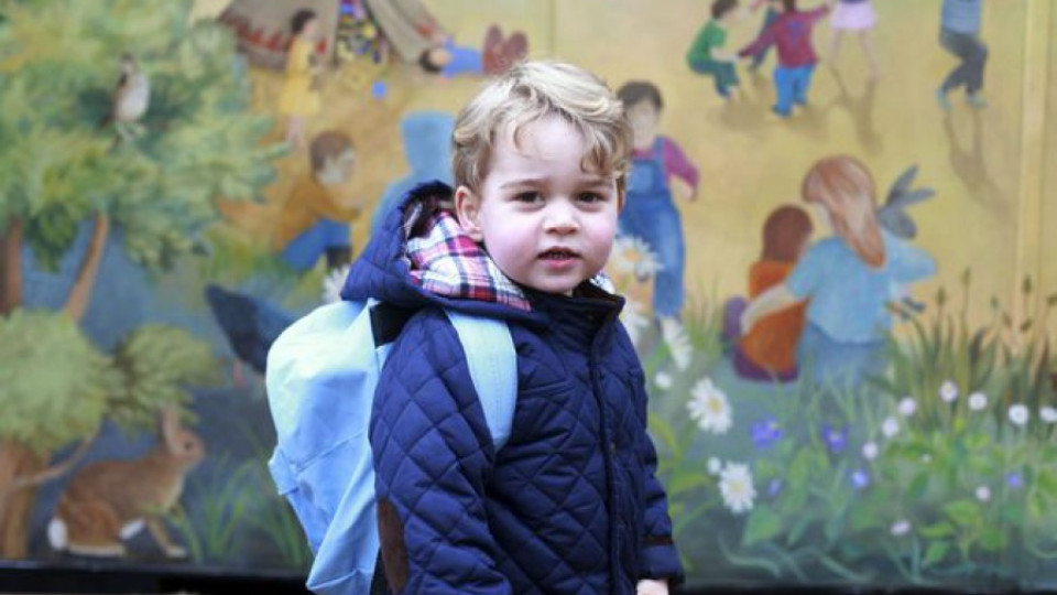 Принц Джордж в училище без много добри приятели | StandartNews.com