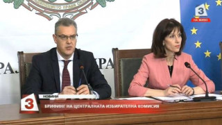 Избирателната активност скочи на 42, 74 % (ОБНОВЯВА СЕ)