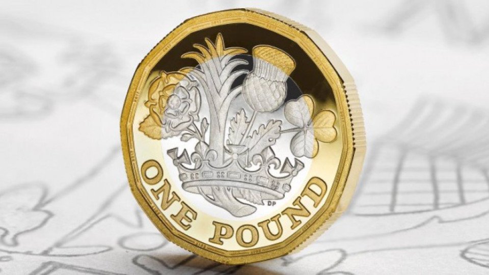 Пускат нова монета от 1 паунд | StandartNews.com