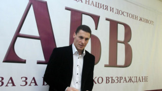 АБВ внася сигнал до главния прокурор и до ДАНС за партия ДОСТ