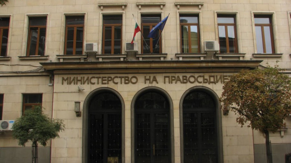 Уволниха дисциплинарно държавен съдебен изпълнител | StandartNews.com