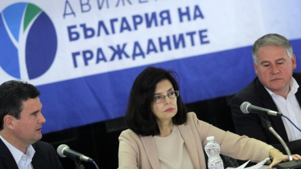 Кунева подаде оставка като лидер на ДБГ | StandartNews.com