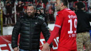 Прокуратурата погна Животното