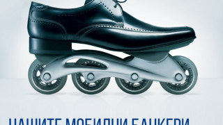 Мобилните банкови експерти на Пощенска банка вече са и в Пловдив, Варна и Бургас
