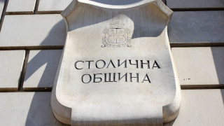 Отхвърлиха предложението за местен референдум в район „Младост“