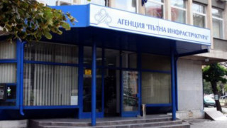 Намериха изчезнала папка от АПИ в бивш шеф