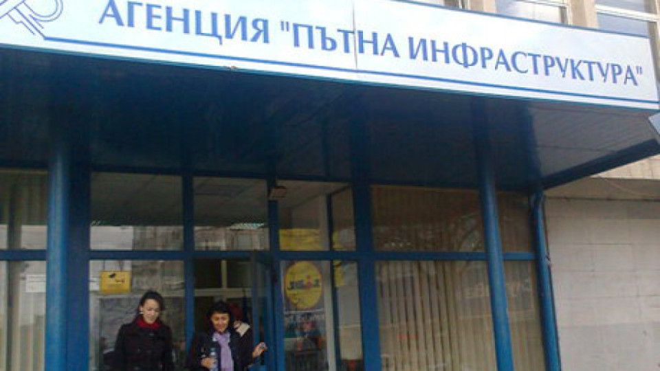 В поръчката на АПИ имало и други проблеми | StandartNews.com