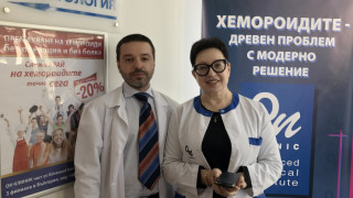 В ОН КЛИНИК лекуват хемороиди без операция