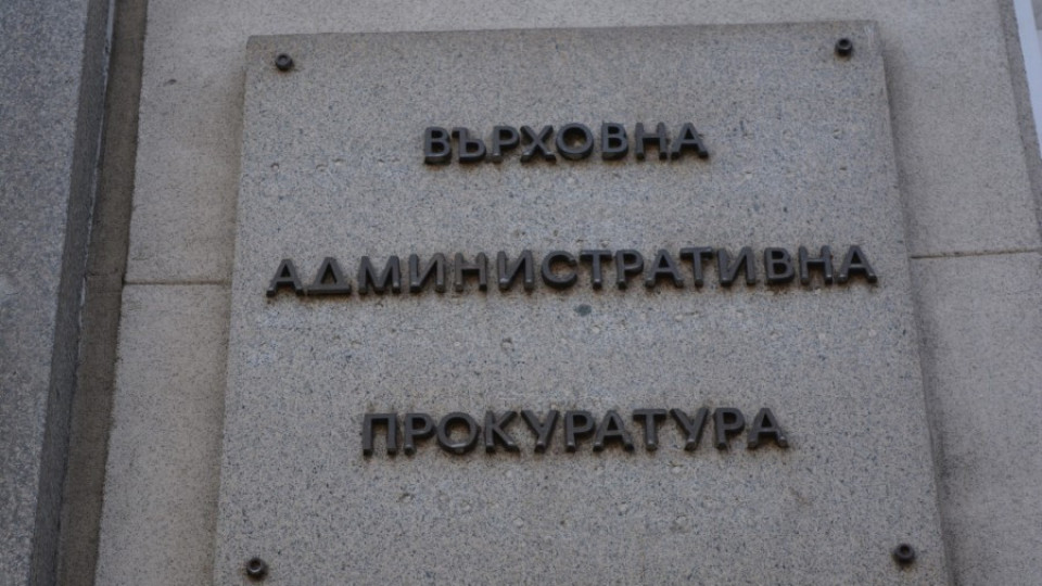 ВАП иска отмяна на решението за водата в София | StandartNews.com