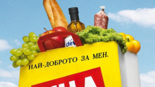 BILLA открива магазин в Сердика Център