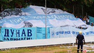 10 дни затвор за фен на "Дунав"