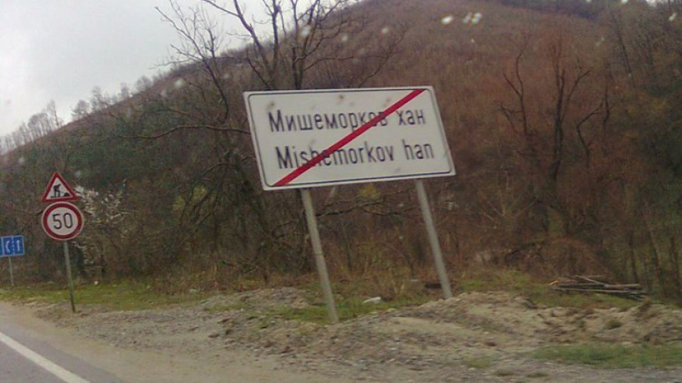 Жена загина в катастрофа в Прохода на републиката | StandartNews.com