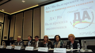 БГ храните със знак