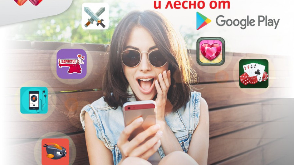 Мтел предлага директно плащане към сметката за покупки в Google Play Store | StandartNews.com