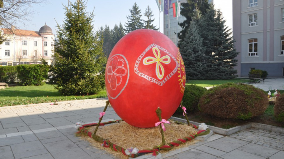 Двуметрово яйце и кукери в община Разлог за Великден | StandartNews.com