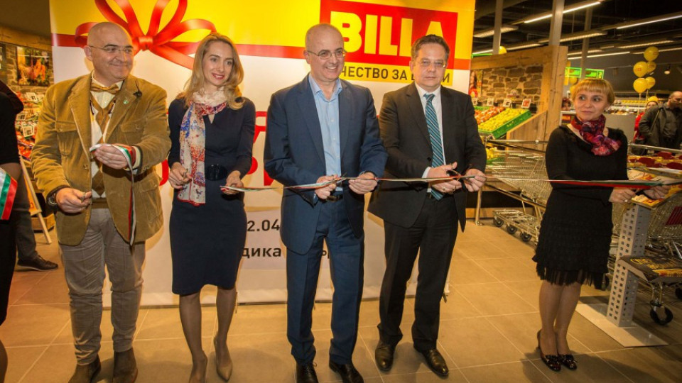 111-ият магазин на BILLA отвори врати в Сердика Център | StandartNews.com