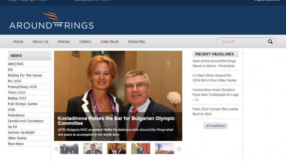 Олимпийски сайт: Стефка вдига летвата в БОК | StandartNews.com