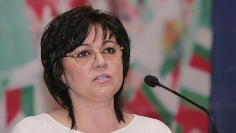 Нинова: Хубаво е да започнем ударно още в началото | StandartNews.com