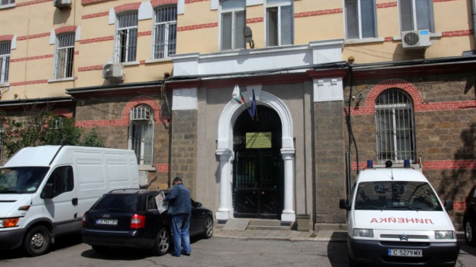 Смениха директора на Софийския централен затвор | StandartNews.com