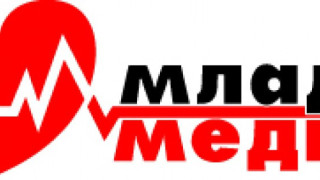 Лекари в надпревара за приза „Млад медик"