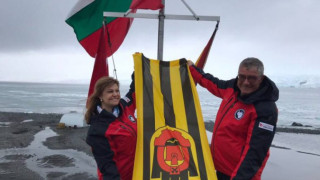 Готвят 26 българска антарктическа експедиция
