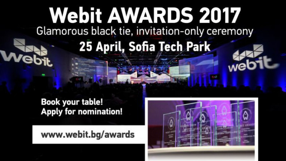 Откриват WEBIT | StandartNews.com