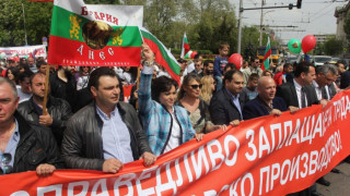 Рокерски поздрав и освирквания на шествието на БСП /ОБНОВЕНА/
