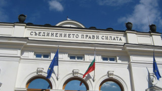 Новият кабинет се събра в парламента
