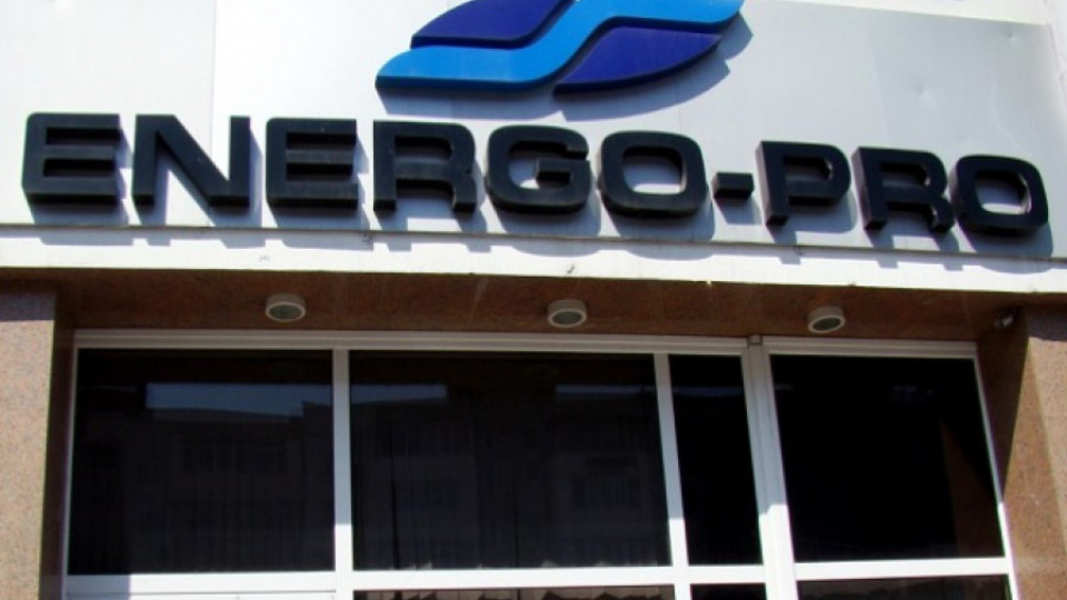 Облигации на ЕНЕРГО-ПРО Варна ще се търгуват на борсата | StandartNews.com