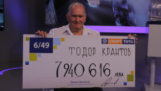 78-годишен майстор на дамски обувки удари 8-те милиона