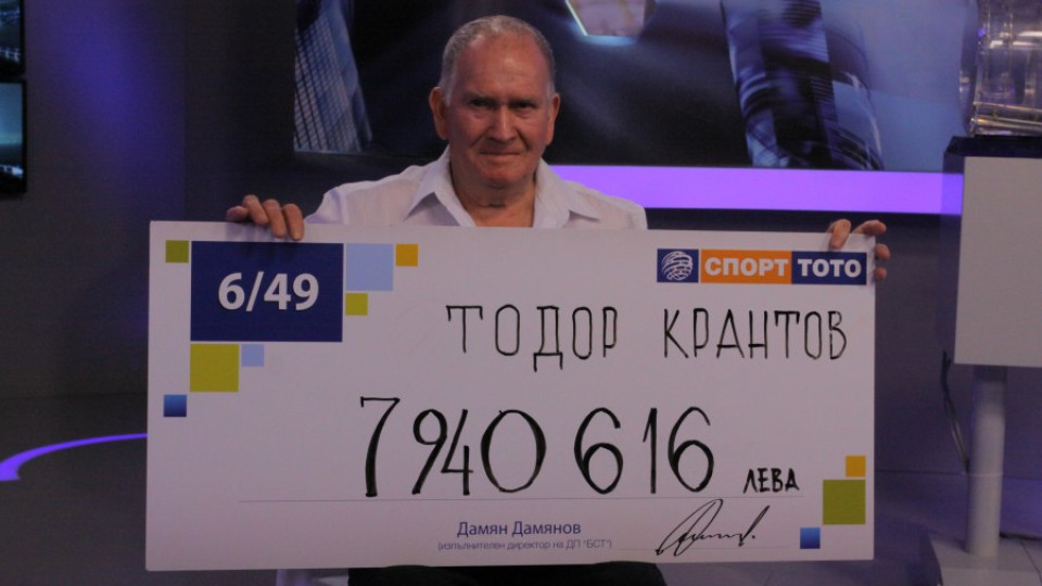 78-годишен майстор на дамски обувки удари 8-те милиона | StandartNews.com