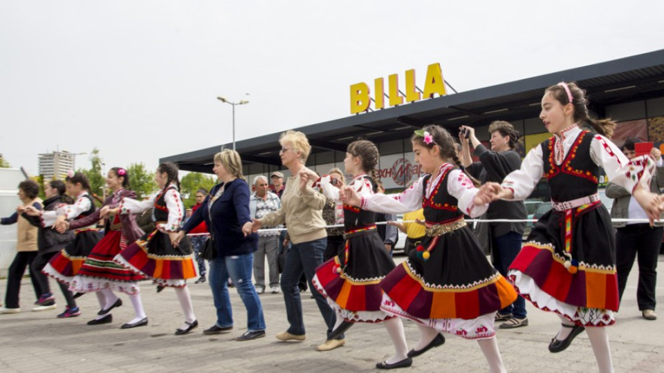 Хиляди българи научиха най-обичаните хора на безплатни уроци, организирани от BILLA | StandartNews.com