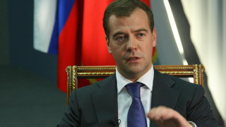 Медведев иска укрепване на връзките в четири сфери