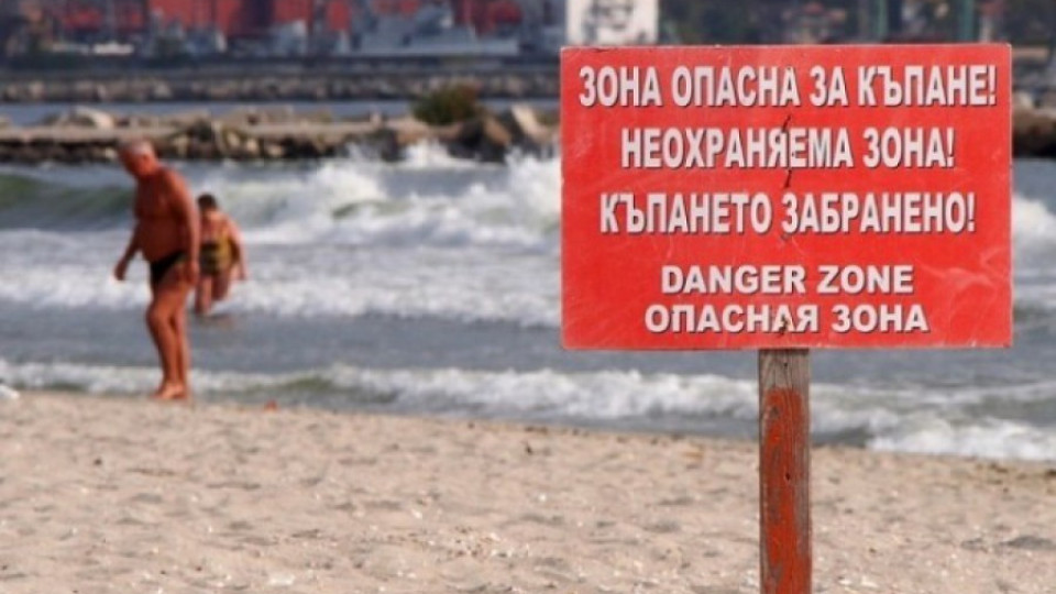 103 плажа по Черноморието са неохраняеми | StandartNews.com