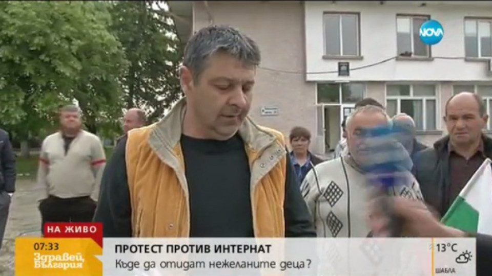 Жители на сливенското село Драганово се дигнаха на протест срещу интернат за деца | StandartNews.com
