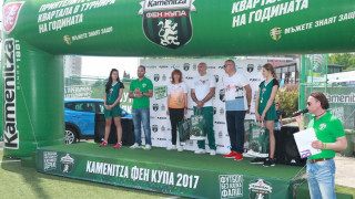 Финалите на фенкупата ще са под Аязмото
