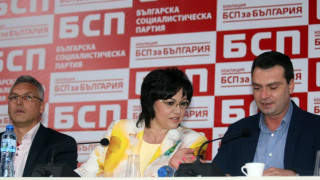 Одобриха промените в ръководството на БСП /ОБНОВЕНА/