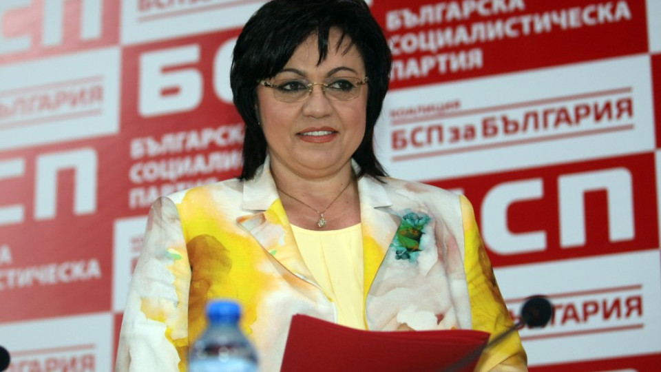 На "Позитано" създадоха Фонд за политически инициативи | StandartNews.com