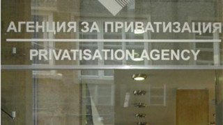 Назначиха нов директор на Агенцията за приватизация