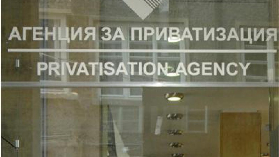 Назначиха нов директор на Агенцията за приватизация | StandartNews.com
