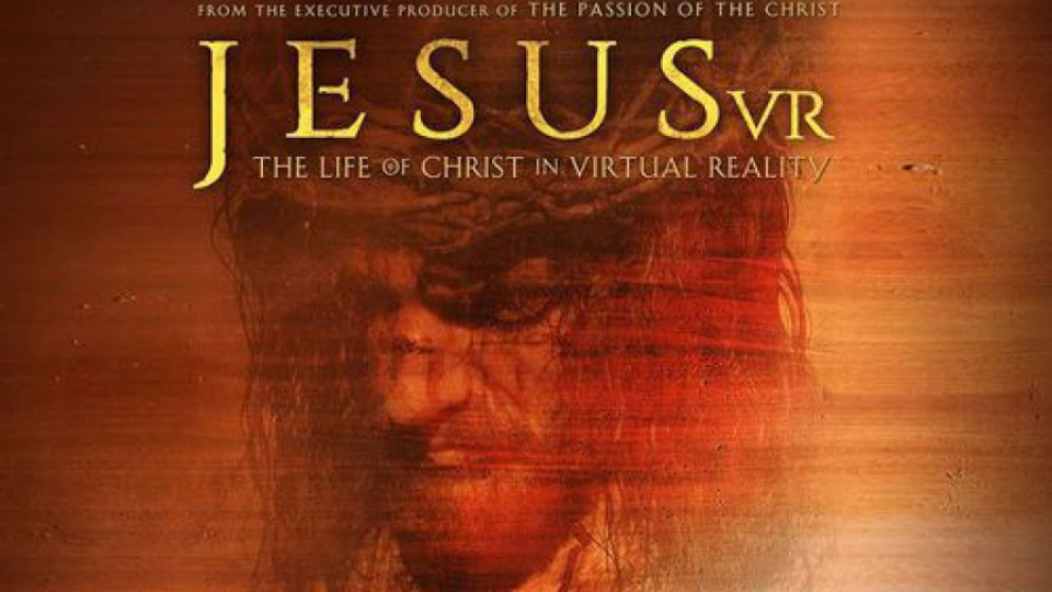 Създадоха филм за Христос с виртуална реалност (ВИДЕО) | StandartNews.com